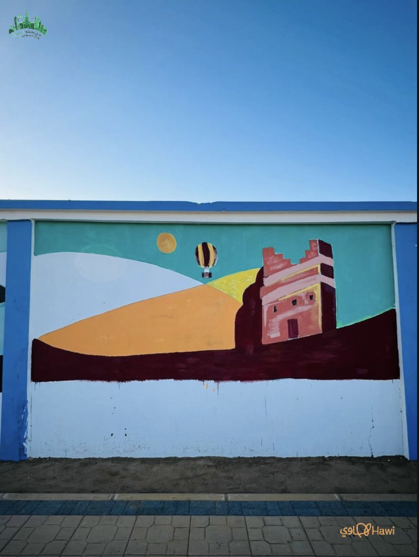 من ضمن فعاليات #اليوم_الوطني_السعودي94 
بـ #محافظة_أملج خصصت #بلدية_أملج  مكان لجدارية شارك فيها  عدد من فناني وفنانات المحافظة التي ظهرت إبداعاتهم ولمساتهم الفنية من خلال الرسم وأعرب المشرف والمشارك بأعمال الجدارية الاستاذ علي حسن الشريف إن الوطن يستحق منا الكثير وقد لاقت