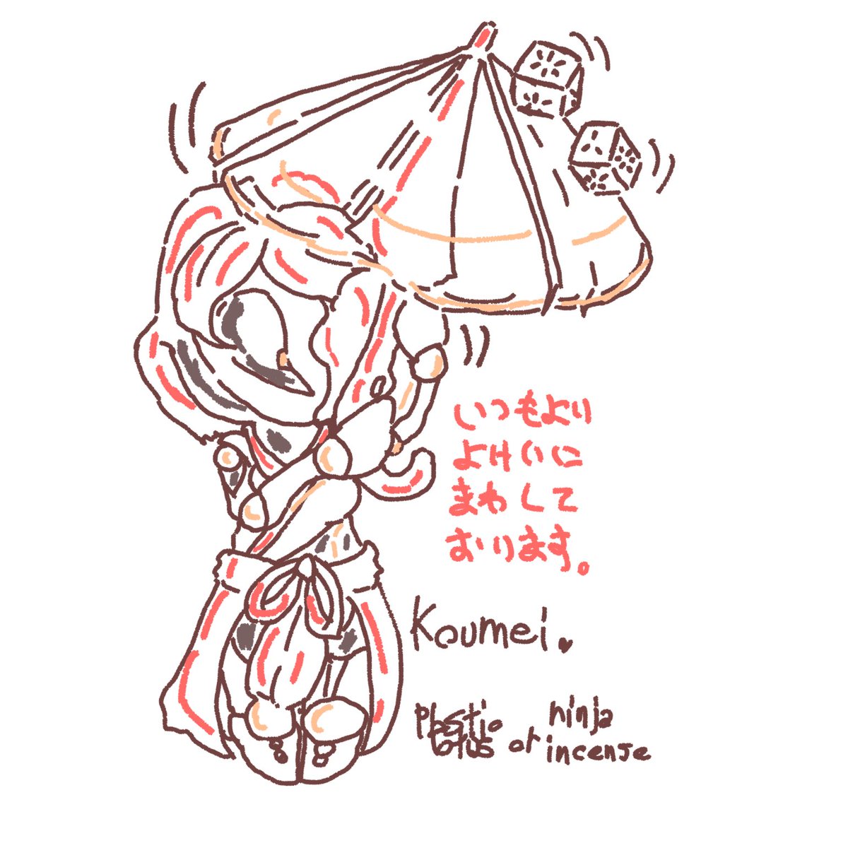 ninja_incense's tweet photo. バチコリ省エネらくがきで申し訳Nidus　いつかちゃんとKoumeiちゃん描きたいです https://t.co/JWu7cPM1ta
