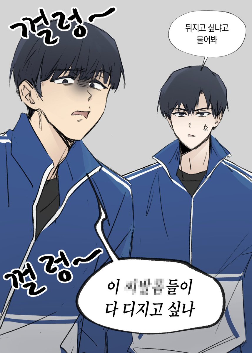1rottenmilk's tweet photo. 쌍용기 이후로 좀 친해진 태성이랑 준수 ㅠㅠ https://t.co/y7Wv7J92O2
