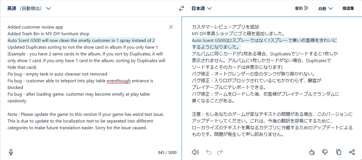 k_husky_'s tweet photo. #TCGカードショップシミュレーター #TCGCSS　
臭い人を１撃で撃退できる修正は良き！👍
高い空気清浄機買って損したなーと思ってたので！ https://t.co/DrbKKaue21