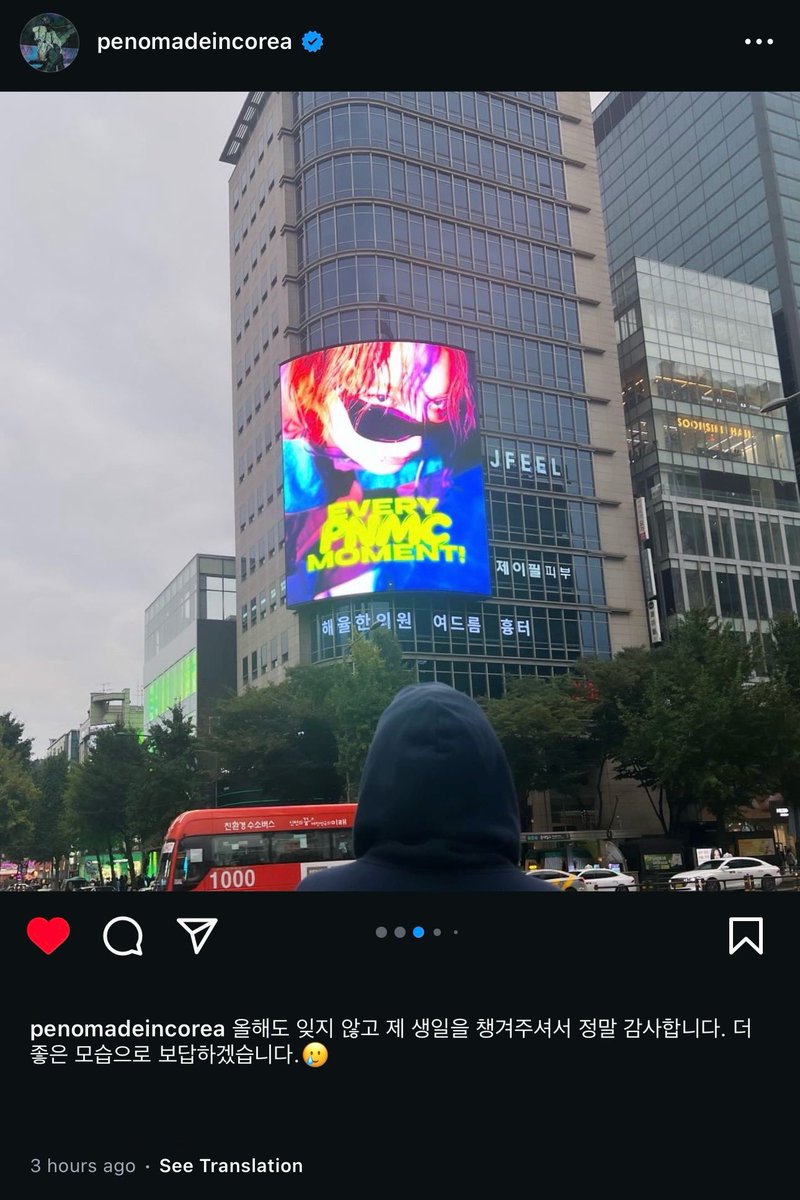 PENOMECOchannel's tweet photo. 🙏💚 #HappyPenomecoDay #EVERYPNMCMOMENT https://t.co/0ZjDR6Dsw3