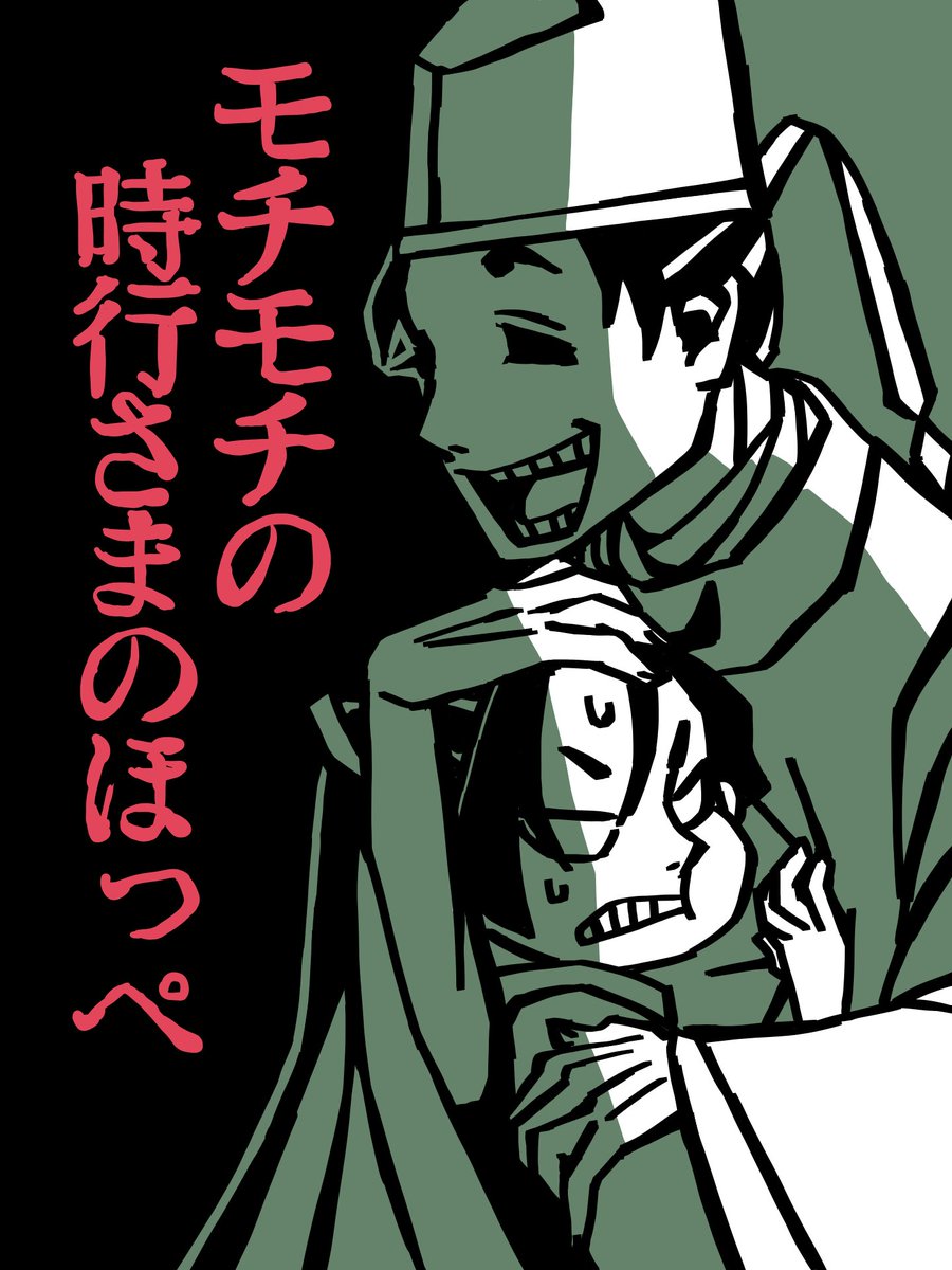 ⛩️あんぱん⛩️ (@anpan04145910) / X ⛩️あんぱん⛩️ (@anpan04145910) / X