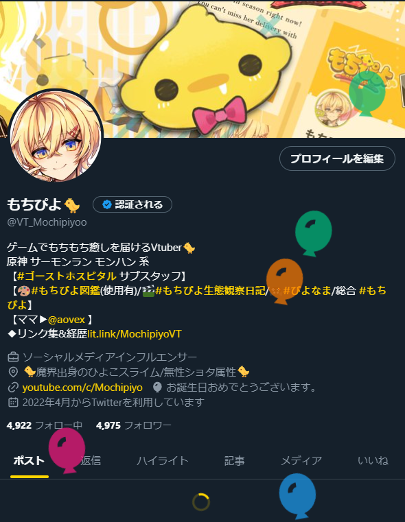 VT_Mochipiyoo's tweet photo. #もちぴよお誕生日 
ﾜｧｲ お誕生日だ～♪(ง ’8’)ว♪(   ’8’و(و ♪
♬ ₍₍ ᕕ( ˘8˘  )ᕗ ⁾⁾ ♬ ₍₍ (ง ˘8˘ )ว ⁾⁾ ♬ ₍₍ ᕕ( 　　  )ᕗ ⁾⁾ ♬ https://t.co/P4HjxFgA0b