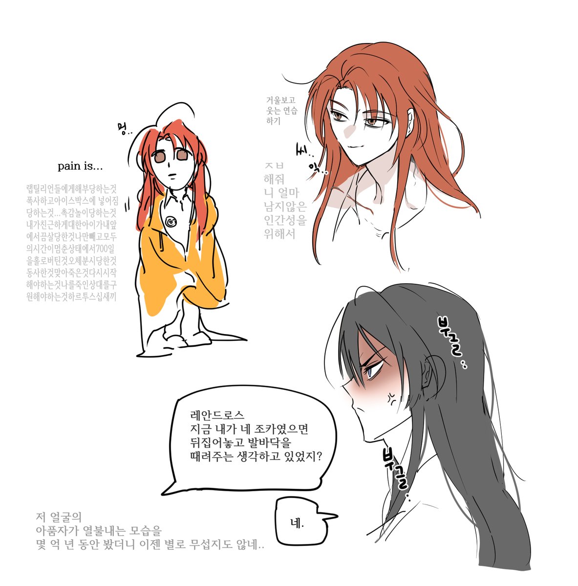 쿰구지 박 tweet media