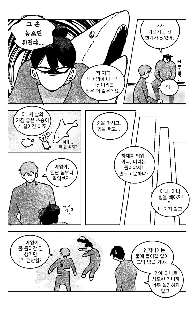 엥 이거 그려놓고 까먹고 잇엇어