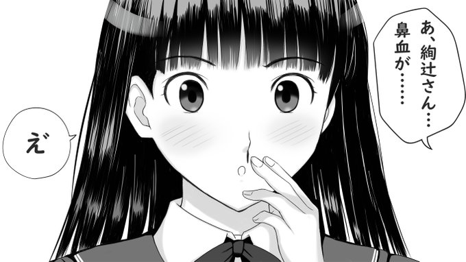 絢辻さんお誕生日おめでとう!!な漫画
#アマガミ
#絢辻詞生誕祭2024 