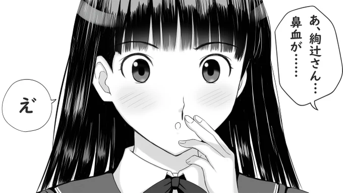 絢辻さんお誕生日おめでとう!!な漫画
#アマガミ
#絢辻詞生誕祭2024 