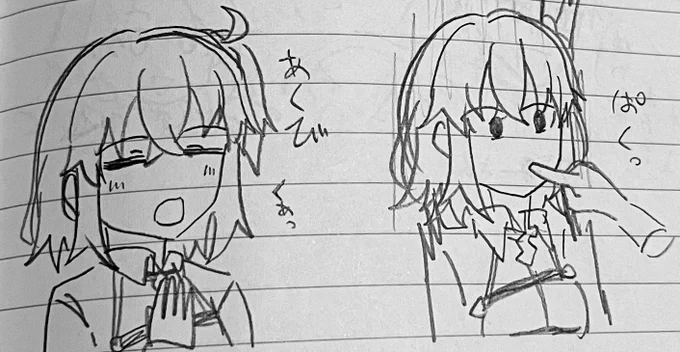 あくびしたぐだ子の口に指を突っ込む 
