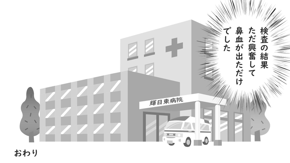 絢辻さんお誕生日おめでとう!!な漫画
#アマガミ
#絢辻詞生誕祭2024 