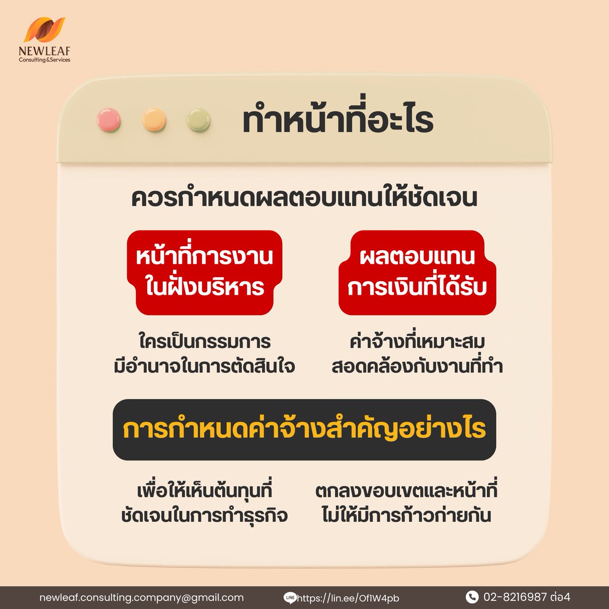 Newleaf Consulting&Services tweet media