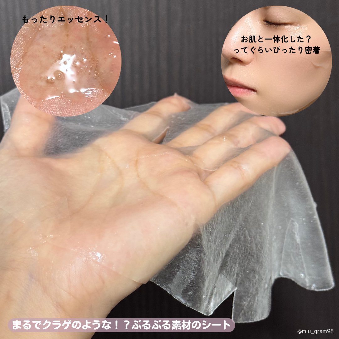 miu_gram98's tweet photo. セラマインはママが作るヴィーガンコスメ！家族みんなで使えるほどやさしい成分だけで作られているんです✨

CHAOREUM RED MASK PACKは乾燥によるくすみ対策に♡ぷるっぷるのゲル状のシートがお肌にピターっと密着！エッセンスもたっぷりで贅沢ケアにおすすめ🙌
チェックしてみてね♡

#PR
#ceramine https://t.co/E9zi0L4y3R