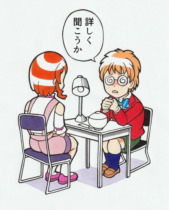 君が噂の彼氏持ちプリキュアかね… 