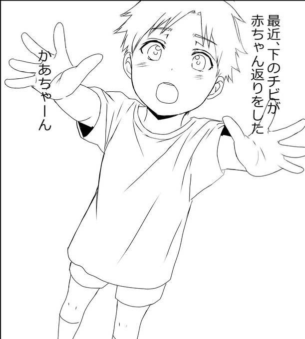 ãäžã®ãããã¡ãããååã«ãããããšæã£ããã©é·ç·èãããã¿ã€ããªã®ã§æ³ã®å·®å
åŒã«ãªã£ãŠãðŠãã(åŒ)ã¡ãããèŠé ãããŠå
ã¡ããçãäžæãæ¯ã¡ããã¡ãããšå¹³çã«æããŸã