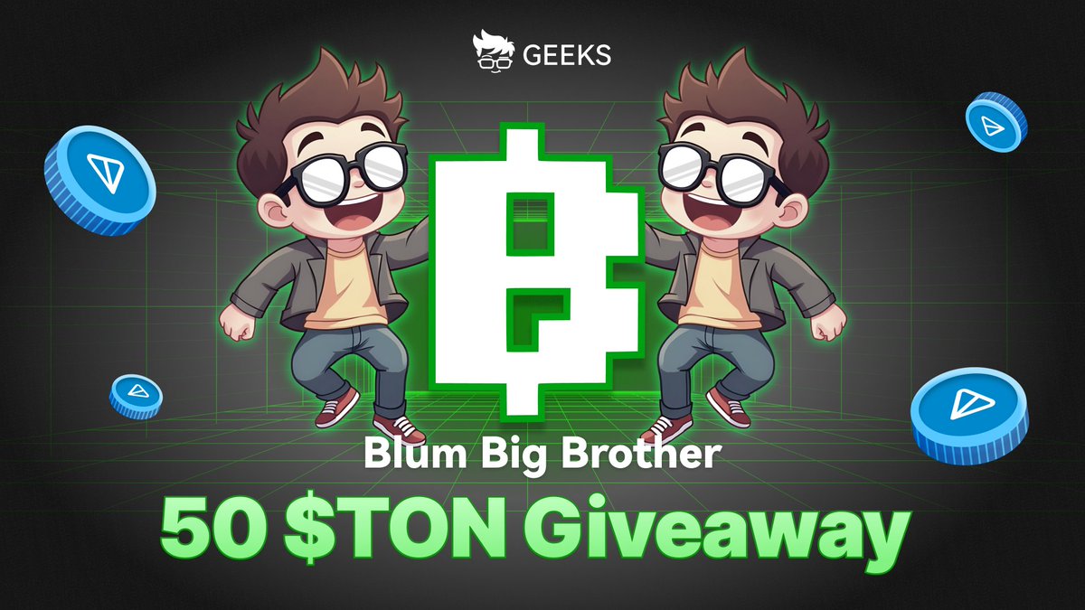 Blum Big Brother: 50 $TON Giveaway 🎁

📣 Calling all <a href="/blumcrypto/">Blum</a> bros! The GEEKS are sending out 50 $TON to 50 lucky Blum players:

1. Like and RT this tweet
2. Show off your $GEEKS balance in the comments.
3. Join now to be eligible: t.me/geeks_house_bo…

😎 Already