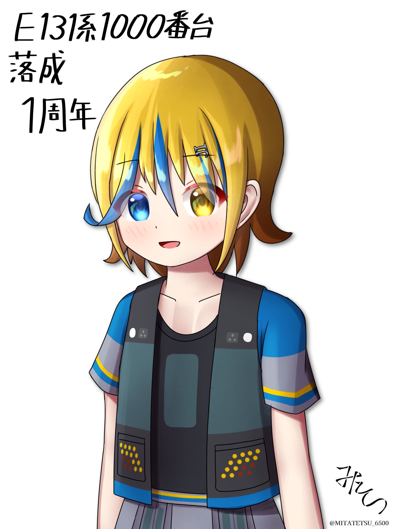 たつみんイラストオーダー み た て つ on X: 
