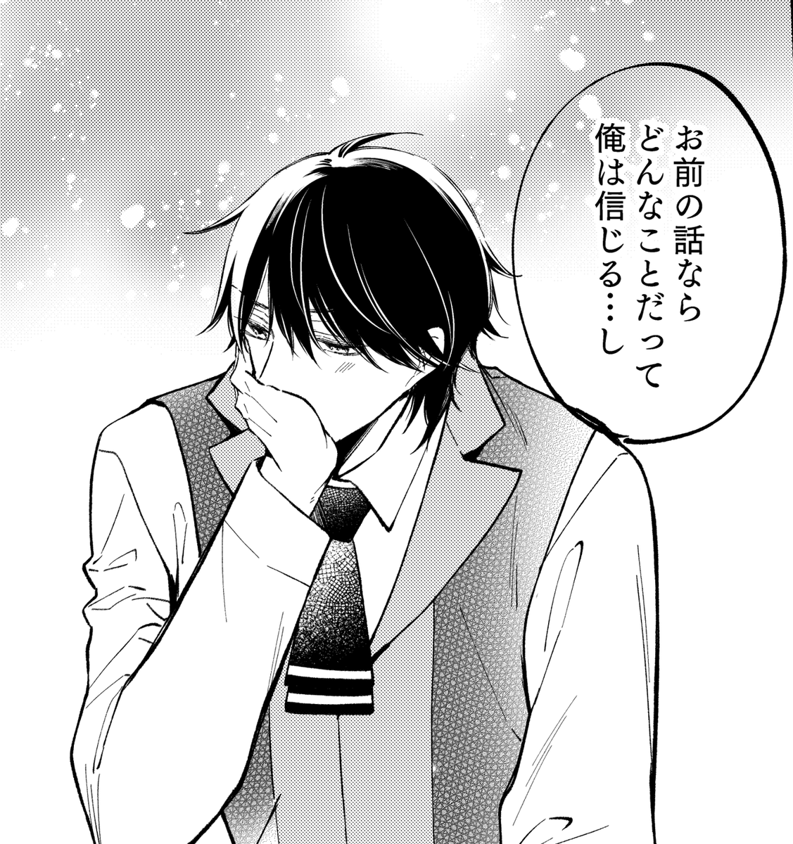 /
🎀毎週日曜日は #嫌まま 配信日🎀
\

パルシィで第6話-①と②が更新されました!
これまでで一番のラブシーンが繰り広げられる
ドキドキ必至の第6話です💕
よろしくお願いいたしますー!🥰 