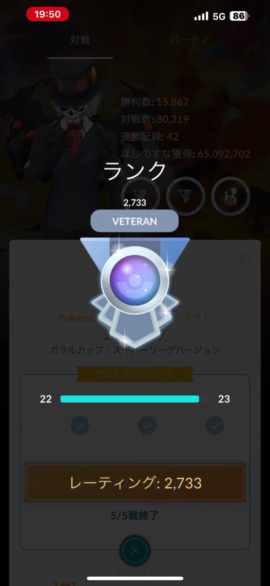 エキスパチャレンジ開始🫡