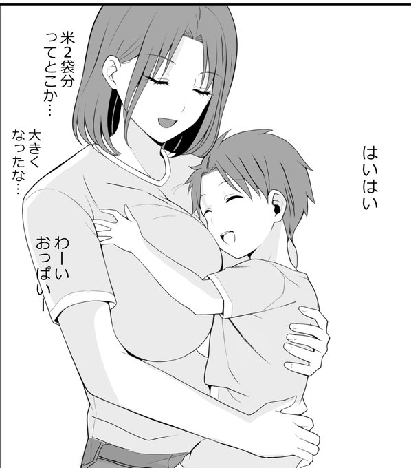 次åã®æ¯åã¢ãã¯ä»²è¯ãå
åŒÃæ¯ã¡ãããããã¡ãã(åã¯ãããã¡ãã)åŒã¯èŠé ãããâš(ããã¡ããã¯åŒã®èŠé ã®è¯ããããã£ãŠãïœ)