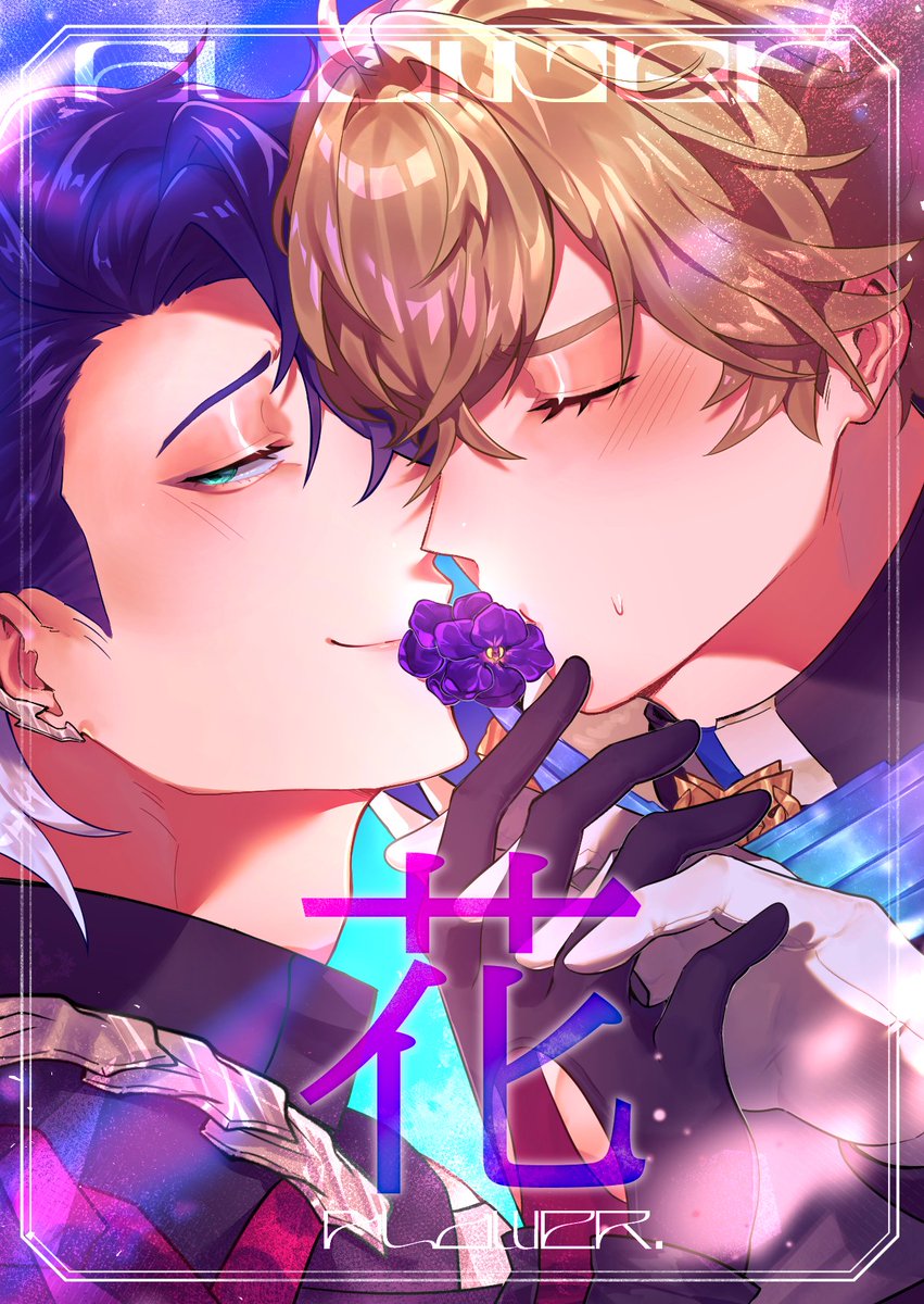 DAY01 - FLOWER

#SampardWeek2024 #sampard #サンジェパ