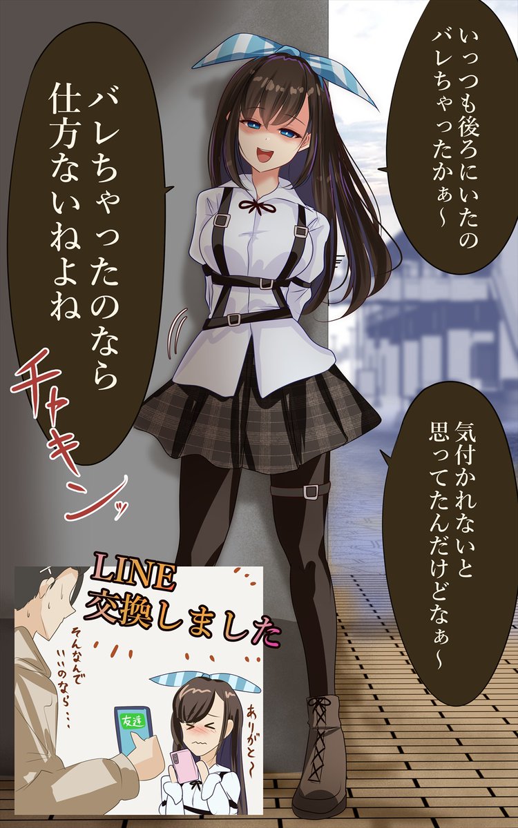 この子描きます(・∀・) 