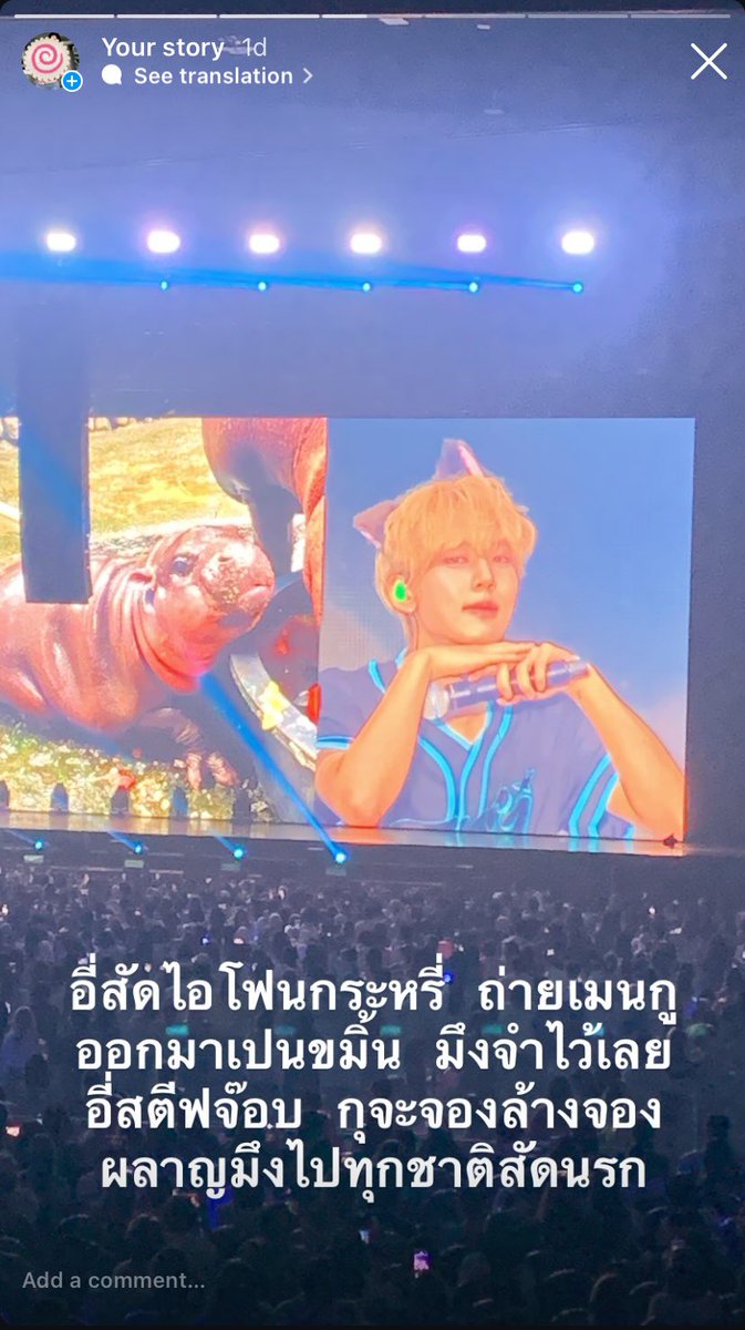 เสี่ยลี่ lnwza007 (@_nost4lgia) on Twitter photo 