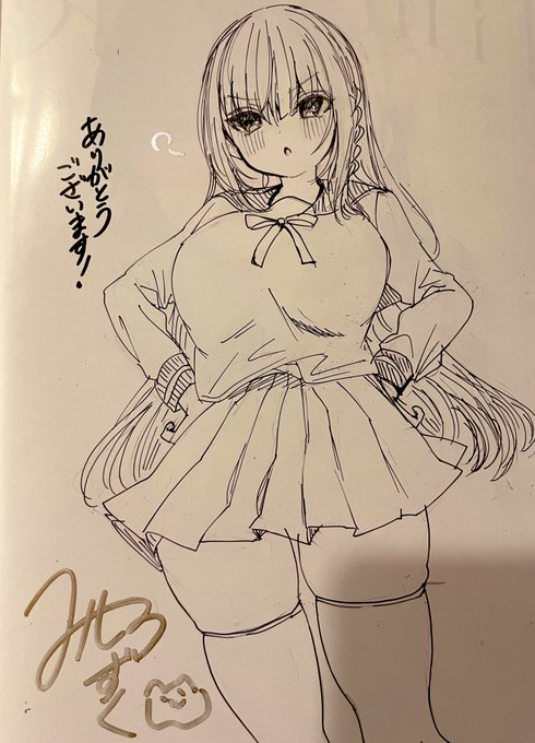 サイン本ちまちまー 