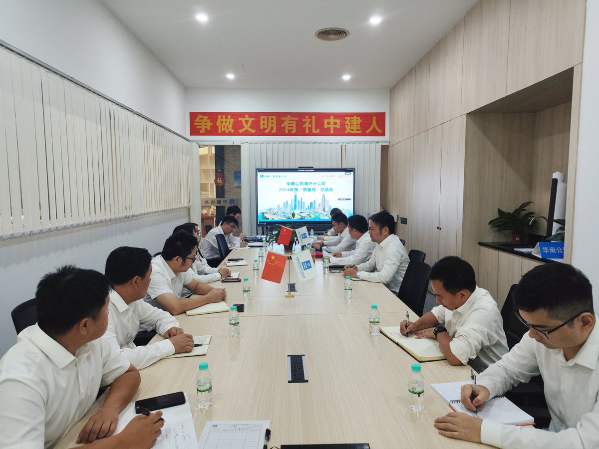 CscecM's tweet image. The Quality Month event concluded successfully, with a focus on getting projects right the first time. Competitions and observation sessions highlighted top talents, culminating in the “Quality Star” awards for outstanding teams and individuals. 🏆✨ #CSCECMalaysia #CSCECactivity