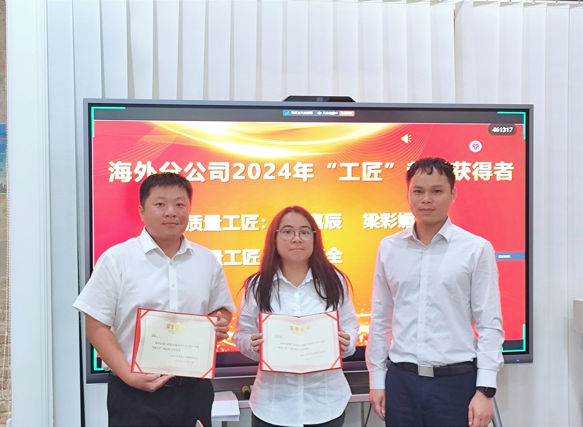 CscecM's tweet image. The Quality Month event concluded successfully, with a focus on getting projects right the first time. Competitions and observation sessions highlighted top talents, culminating in the “Quality Star” awards for outstanding teams and individuals. 🏆✨ #CSCECMalaysia #CSCECactivity