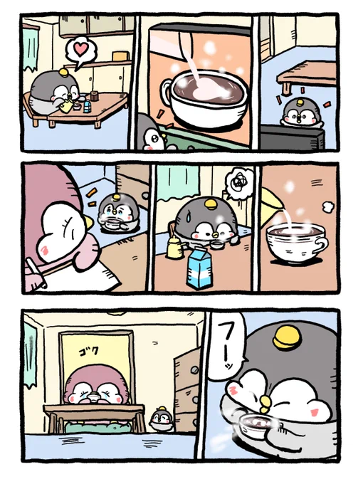 失敗したけどハートがこもったカフェラテ 