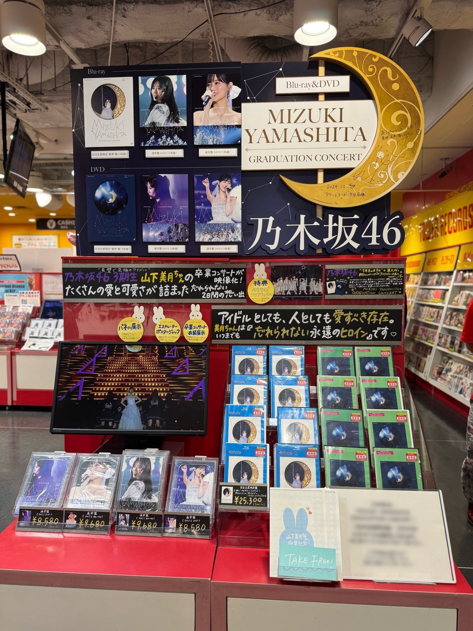 タワーレコード渋谷店 on X: 