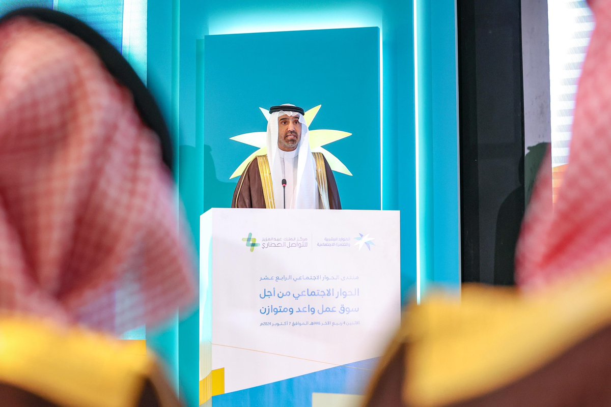 أخبار السعودية tweet media