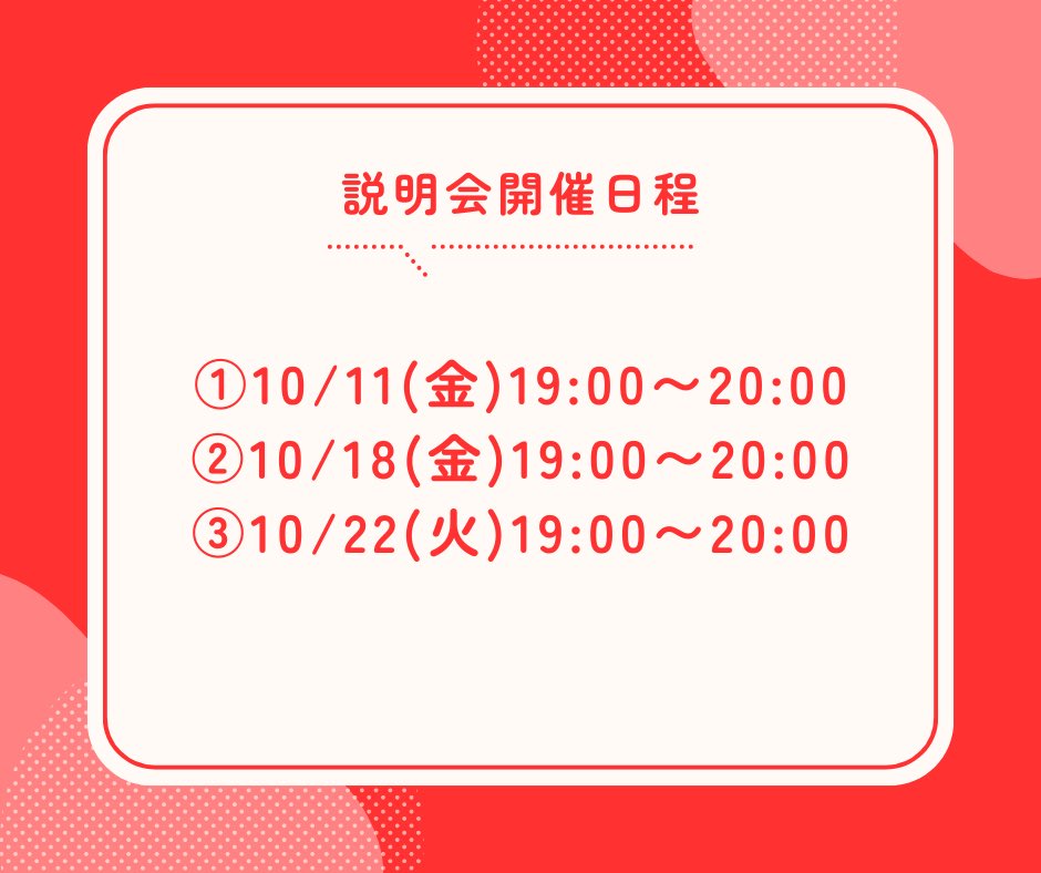 📢お知らせ📢

地方女子プロジェクトは新たに運営メンバーを募集します！

現在はインタビュー調査と動画配信が中心の活動ですが、
今後はクラウドファウンディングやイベント開催、地方自治体や地方企業などへのアプローチなど、多岐にわたる活動に展開していきたいと考えています。