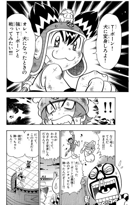 コロッケ！BLACK LABELオフィシャル(@croketrisotto56) さん