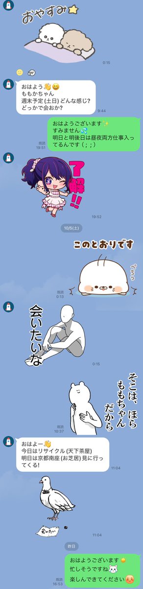 r_elsk's tweet photo. マジで、店にも来たことのないあったばっかりのおじさんからのこれはしんどい😓 https://t.co/ebENeT7qjk