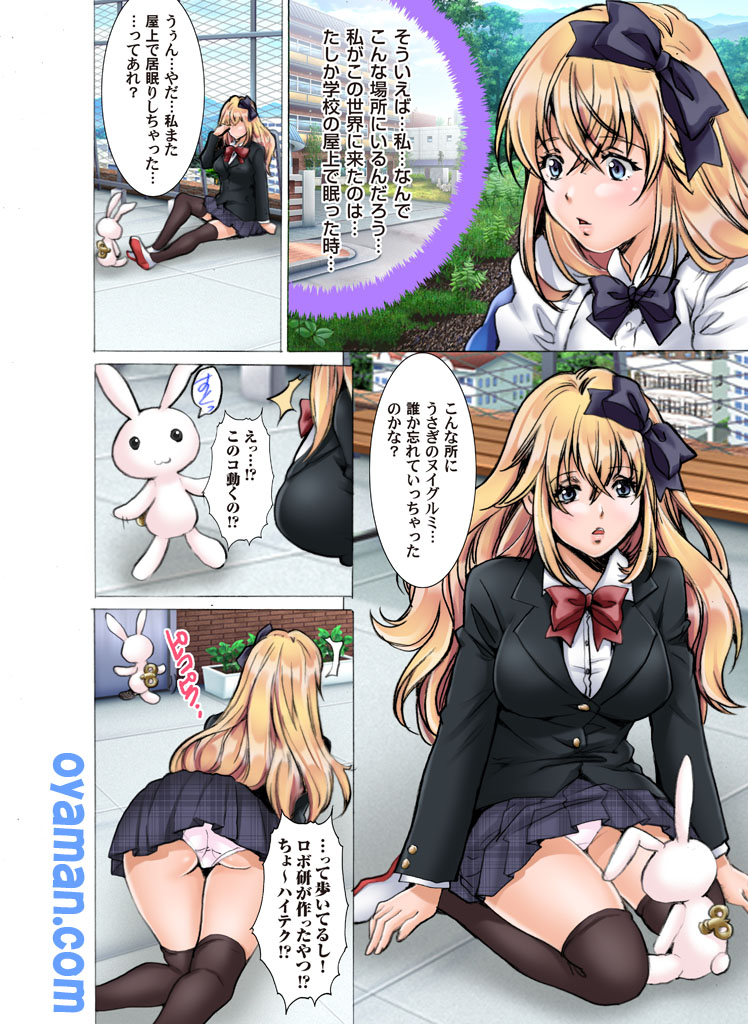 「秘密の絵本赤ずきんちゃん-いじわるしないで…-」
配信中です!
#めちゃコミック
https://t.co/RovJsQ9vL1
#まんが王国
https://t.co/JWAv9kEy3K
#Handycomic
https://t.co/iNRuw6mzY0
#コミックシーモア
https://t.co/fMyILRsyk8 