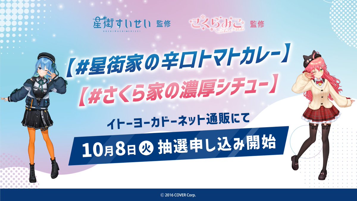 ♡専用♡【新品・未開封】ミスマカロン・シャイベア・チュチュファント ペチュニア：ホイップマカロン ホワイト3号ロングポット の通販