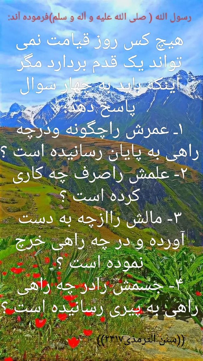 SalehEbadi2's tweet photo. https://t.co/rJuuoYmW16