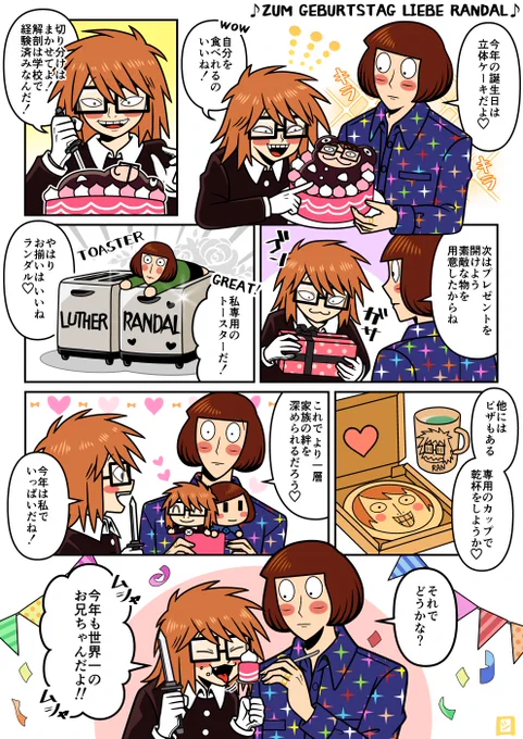 #ranfren #ランフレン
ランダルの誕生日を祝うルーサー 