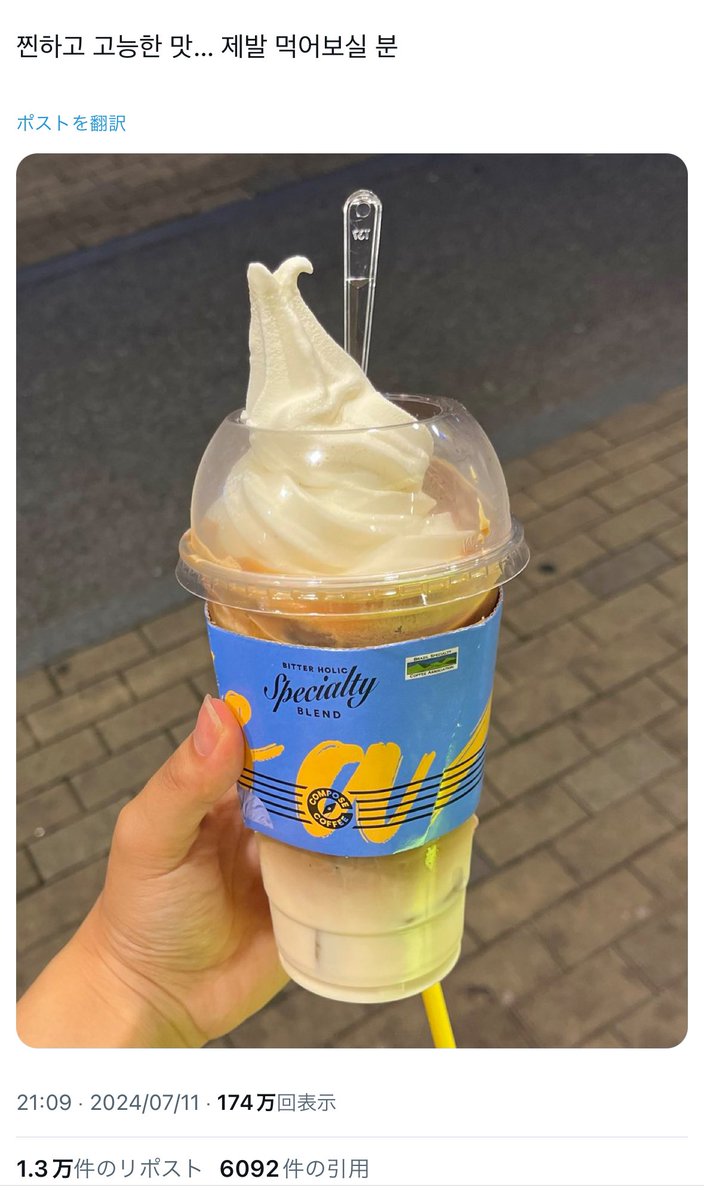 A(渡韓🔰) tweet media