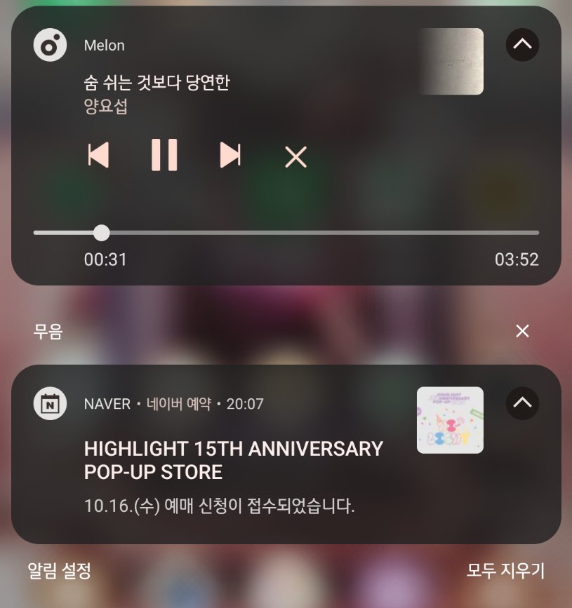 light_YoOh's tweet photo. 10월 16일 불태운다💙💛💚💜 https://t.co/m7BVpIwZjm