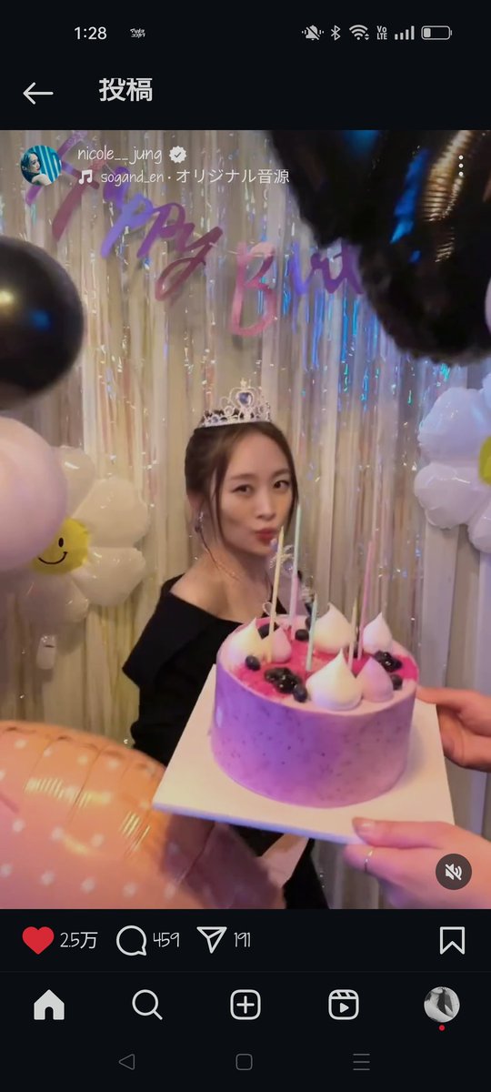 まいど〜です。　　　　ニコルさん，誕生日🎂🪅おめでとう㊗️🥳。　　　めっちゃ，好きやで～🥰‼️。