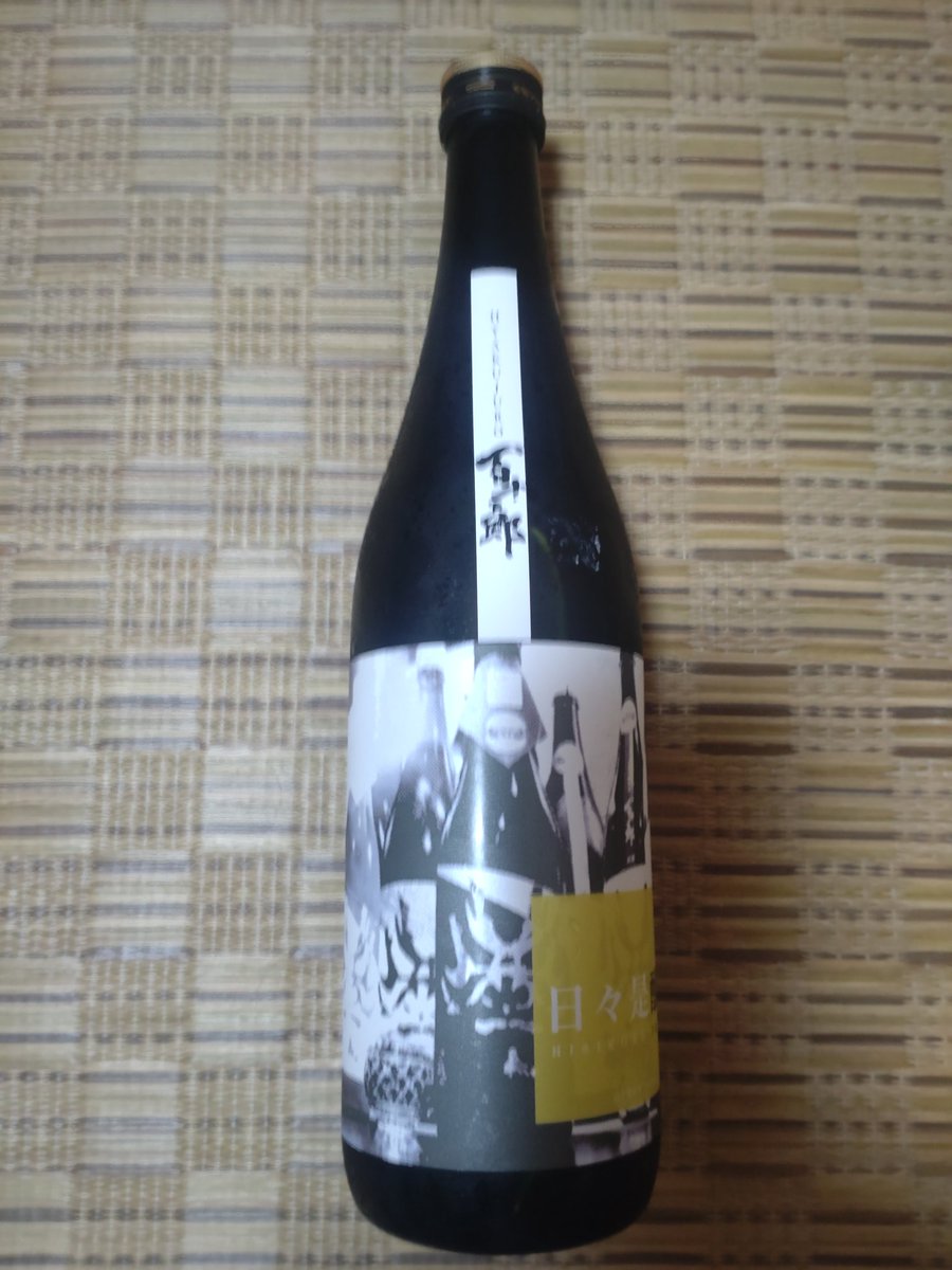 岐阜県　株式会社　林本店
百十郎　純米吟醸　日々是醸日

#岐阜県
#日本酒
#地酒
#純米吟醸