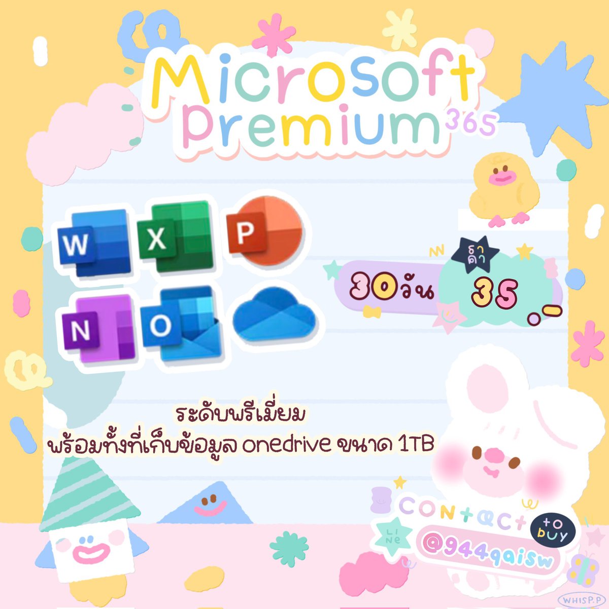 Rarigrace_shop's tweet photo. 🍒 ˚౨ Microsoft 365 ৎ˚⭐️

30 DAY 🍅
• เมลลูกค้า - รีทวิตเหลือ 30 ฿. 
• เมลร้าน - รีทวิตเหลือ  35 ฿.

- ต่อเมลเดิมได้ตลอด 🫐
-ใช้ส่วนตัวไม่มีใครเห็นงาน 
- ปลดล็อคทุกอย่าง 🧇
- ของแท้100%

#หารmicrosoft365 #Microsoft365 #หารoffice365 #หารword #ไมโครซอฟ #Microsoft365ราคาถูก https://t.co/XrgwebUeRJ