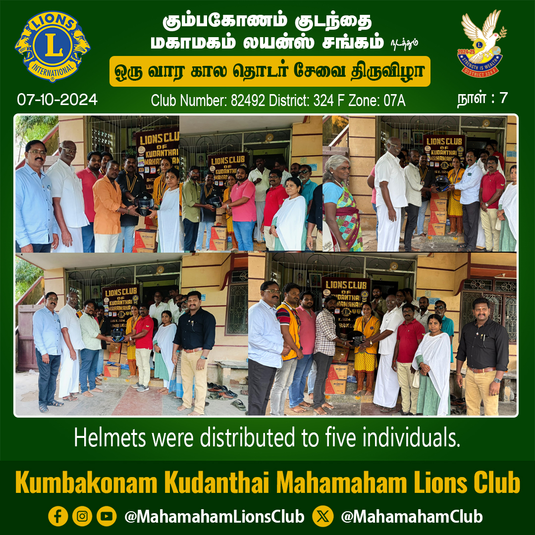 MahamahamClub's tweet photo. Kumbakonam Kudanthai Mahamaham Lions Club's Week-Long Service Festival

Club Number: 82492 District: 324 F Zone: 07A

Day 7 - October 7

Helmets were distributed to five individuals. #Kumbakonam #LionsClub
@lionsclubs https://t.co/AUkcrsOaMP