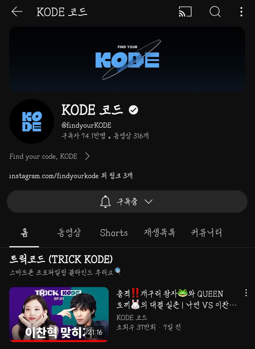 akguli407's tweet photo. 트릭코드가... 나에게 이찬혁 폴라를 주지 않을까 봐 걱정하는 내 거친 눈빛과... 불안한 눈빛과... 제발저요제가아님안되요개구리왕자폴라제발저요트릭코드사랑합니다선생님들착하게살게요저진짜이런폴라받아보고싶어요이찬혁폴라제생일선물로주세요 #트릭코드_이찬혁 #트릭코드_나연 #트릭코드_1화 https://t.co/aD5m9DvN88