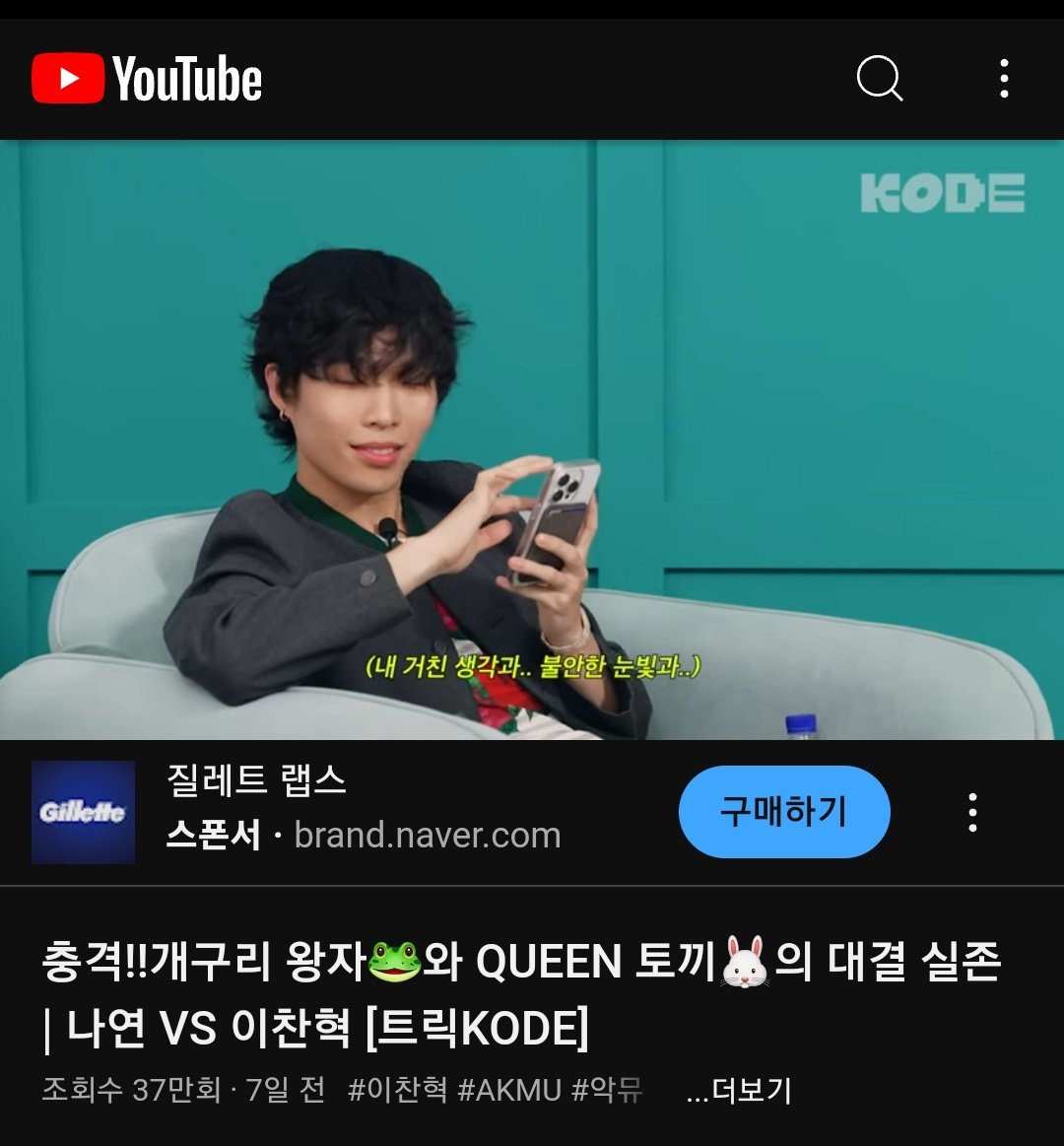 akguli407's tweet photo. 트릭코드가... 나에게 이찬혁 폴라를 주지 않을까 봐 걱정하는 내 거친 눈빛과... 불안한 눈빛과... 제발저요제가아님안되요개구리왕자폴라제발저요트릭코드사랑합니다선생님들착하게살게요저진짜이런폴라받아보고싶어요이찬혁폴라제생일선물로주세요 #트릭코드_이찬혁 #트릭코드_나연 #트릭코드_1화 https://t.co/aD5m9DvN88