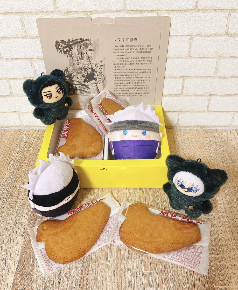 大好きな🕊サブレさん☺️✨

お菓子のデザインで多分1番くらいに好きです。(切り絵作った程です😂) 