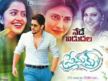 IsmartBullodu's tweet photo. "ఎవరే..ఎవరే ప్రేమను మాయంది.." 🎼
#NagaChaitanya #ShrutiHaasan #Anupamaa #AnupamaParameswaran #Madonna #Premam #8YearsForPremam #Thandel #Film https://t.co/mKHY2hVUOB