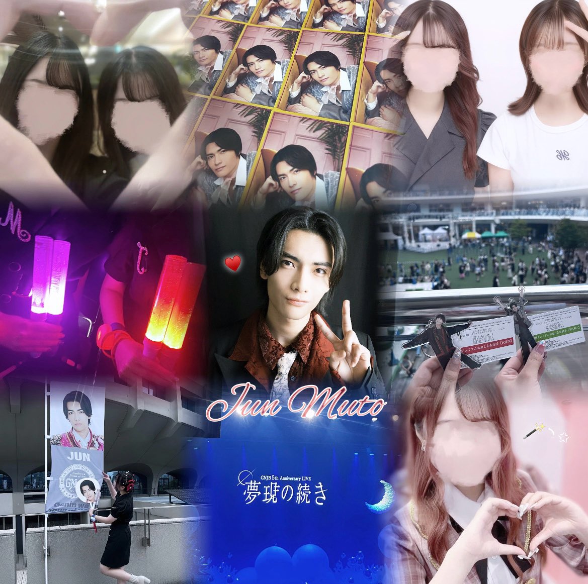 ゆ あ tweet media