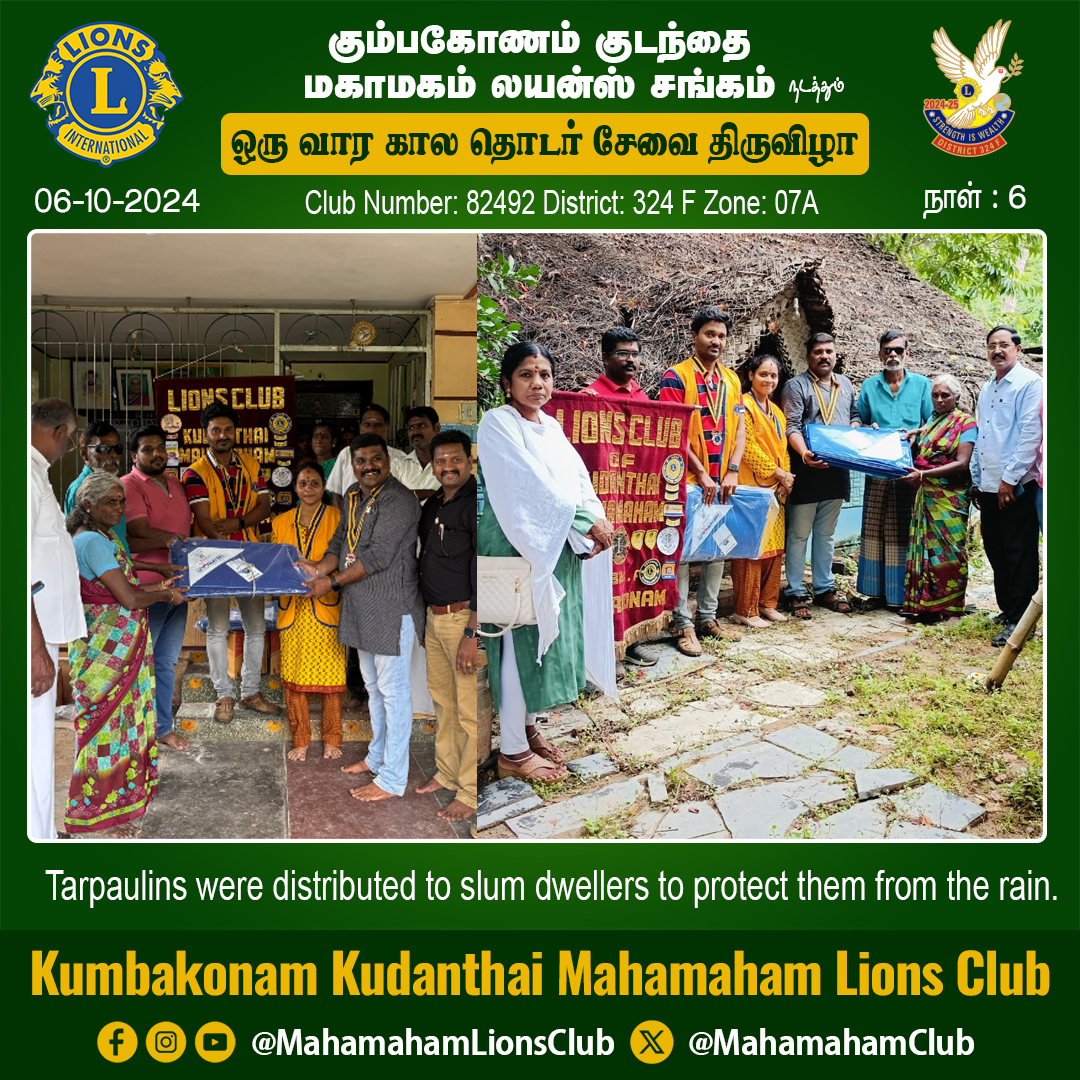 MahamahamClub's tweet photo. Kumbakonam Kudanthai Mahamaham Lions Club
Club Number: 82492 District: 324 F Zone: 07A

Day 6 - October 6
Tarpaulins were distributed to slum dwellers to protect them from the rain. #Kumbakonam #LionsClub
@lionsclubs https://t.co/MlT3ic9Unb